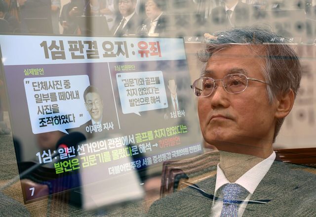 조희대 대법원장이 13일 서울 여의도 국회에서 열린 법제사법위원회의 대법원 등 국정감사에서 전현희 더불어민주당 의원 질의를 들으며 그림자료를 보고 있다. [사진제공=뉴시스]