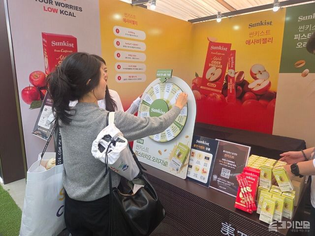 돌림판 이벤트에 참여 중인 방문객 모습.