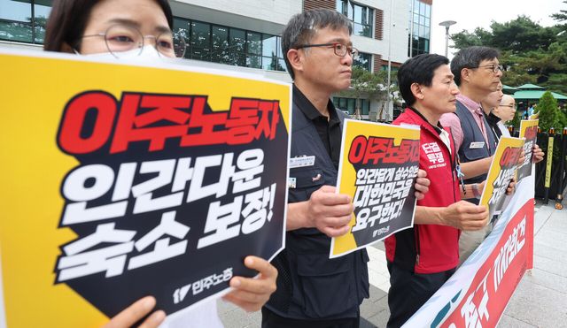 전국민주노동조합총연맹 이주노동자평등연대가 지난 7월 15일 오전 서울 종로구 국정기획위원회 앞에서 '이주노동자 노동기본권 국정과제 수용 촉구' 기자회견을 하고 있다. [사진제공=뉴시스]