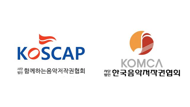 함께하는음악저작권협회, 한국음악저작권협회 로고 [이미지 제공=함께하는음악저작권협회, 한국음악저작권협회 홈페이지]