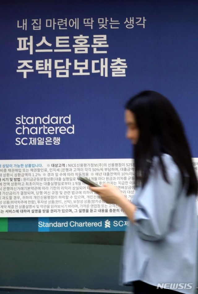 서울 시내 은행 외벽에 게시돼 있는 주택담보대출 금리 안내문. [사진=뉴시스]