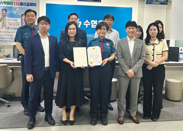 [사진=Sh수협은행]