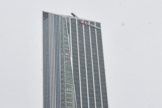 전남 나주시에 위치한 한국전력공사 건물 전경. [사진=뉴시스]