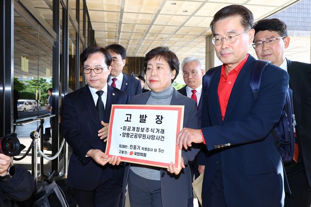 국민의힘 사법정의수호 및 독재저지특별위원회 조배숙 위원장이 22일 서울 서초구 서울중앙지방검찰청에서 민중기 특별검사를 자본시장법위반과 직권남용 등의 혐의로 고발장을 제출하기 위해 걸음을 옮기고 있다. [사진제공=뉴시스]