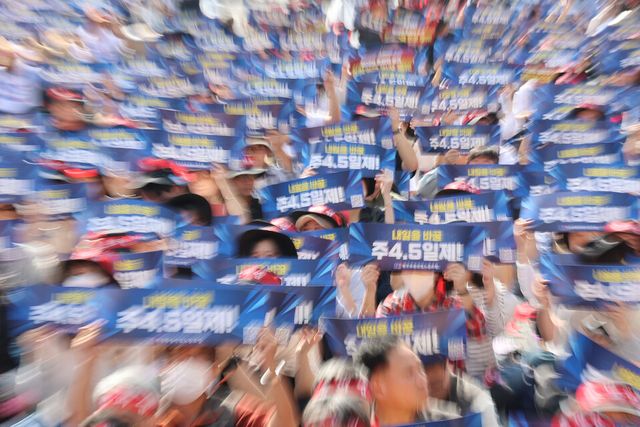 금융노조 조합원들이 지난달 26일 오전 서울 종로구 광화문역 인근에서 열린 9.26 총파업 결단식에서 구호를 외치고 있다. [사진=뉴시스]