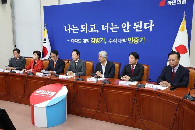 장동혁 국민의힘 대표가 지난 22일 오전 서울 여의도 국회에서 '부동산 정책 정상화 특별위원회 제1차 전체회의에서 발언하고 있는 모습. [사진제공=뉴시스]&nbsp;<br>