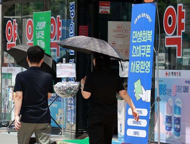 기사내용과 직접적 관련 없는 자료 사진 [사진=뉴시스]