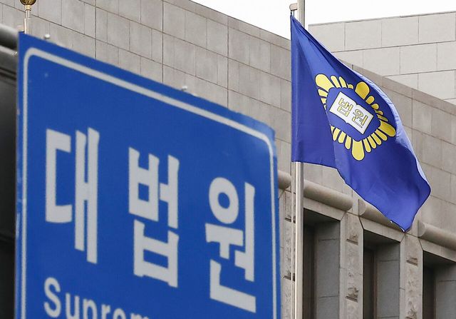 더불어민주당 사법개혁특별위원회가 현재 14명인 대법관을 26명으로 증원하는 내용을 담은 사법개혁안을 발표한 지난 20일 서울 서초구 대법원에 깃발이 휘날리고 있는 모습 [사진제공=뉴시스]