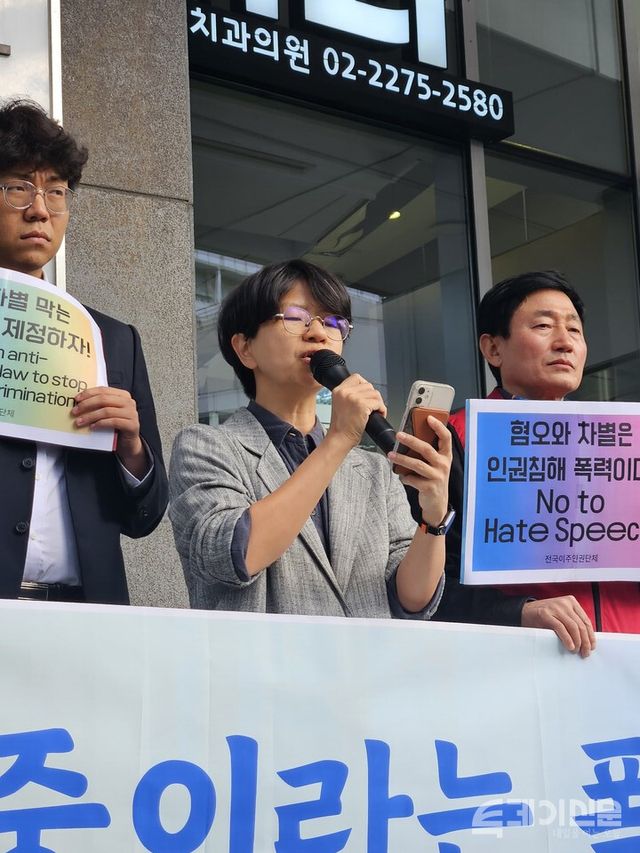 차별금지법제정연대 법률위원회 조혜인 변호사가&nbsp;23일 오후 서울 중구 국가인권위원회 앞에서 열린 극우 혐중 집회의 인권침해에 대한 공식 진정을 제기하는&nbsp;기자회견에서 진정 취지에 대해 발언하고 있다.&nbsp;ⓒ투데이신문