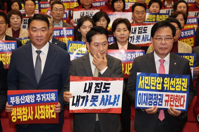 국민의힘 장동혁 대표가 27일 서울 여의도 국회 의원회관에서 진행된 국민의힘 전국 광역의원 및 강원도 기초의원 연수에서 참석자들과 함께 이재명 정부의 부동산 정책을 규탄하는 피켓을 들고 있다. [사진제공=뉴시스]<br>