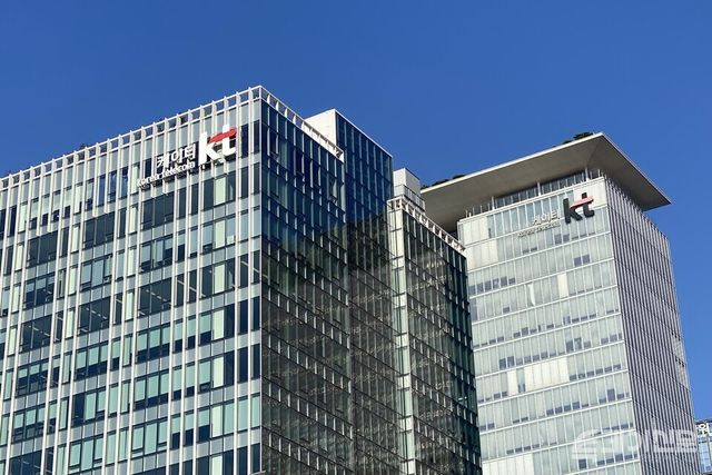 서울 종로구 KT 광화문 사옥의 모습 ⓒ투데이신문
