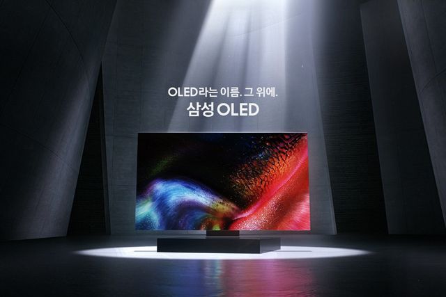 삼성 OLED TV의 광고 캠페인 이미지. [사진=삼성전자]