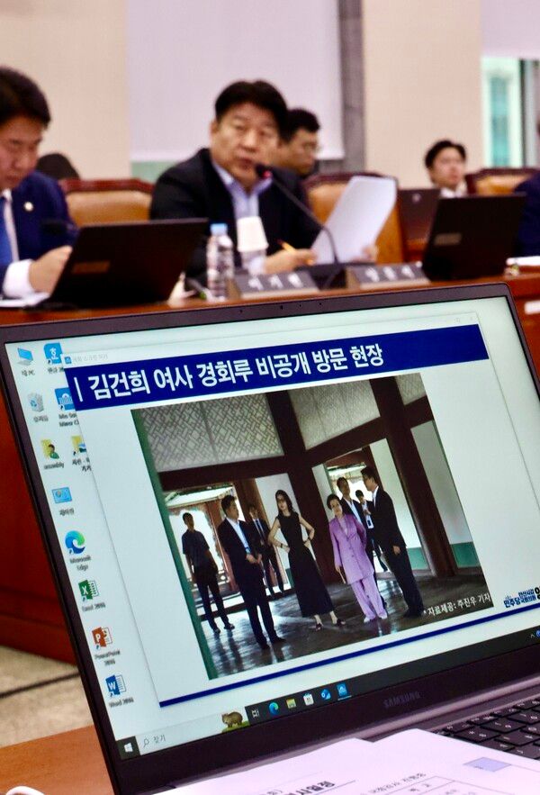 지난 22일 서울 여의도 국회 문화체육관광위원회에서 열린 국립중앙박물관 등에 대한 국정감사에서 김건희 여사가 이배용 전 국가교육위원장과 함께 지난 2023년 9월 경복궁 근정전을 방문한 사진이 자료로 올라와 있다. [자신제공=뉴시스]