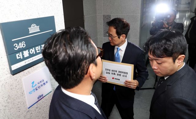 국민의힘 미디어특위 문호철 수석 부위원장을 비롯한 관계자들이 29일 서울 여의도 국회 더불어민주당 을지로위원회 앞에서 ‘최민희 국회 과학기술정보방송통신 위원장 갑질 의혹’ 관련 해 신고하기 위해 방문했지만 이뤄지지 않아 굳은 표정을 짓고 있다. [사진제공=뉴시스]