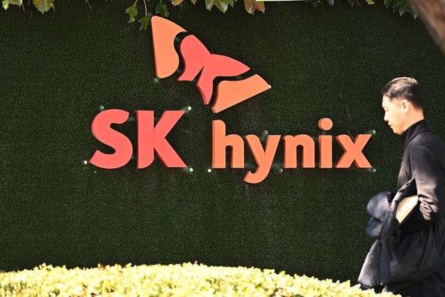 경기 이천시 SK 하이닉스 본사 모습. [사진=뉴시스]