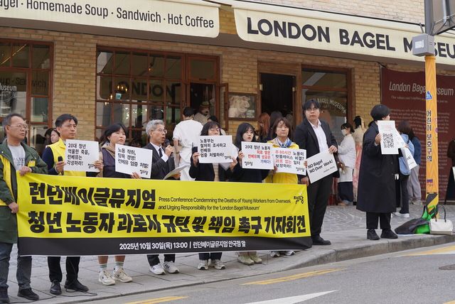 정의당 권영국 대표가 지난 30일 오후 1시 런던베이글뮤지엄 서울 안국점 앞에서 청년 노동자 과로사를 규탄하고 책임을 촉구하는 기자회견을 열고 발언을 이어가고 있다. [사진제공=정의당]