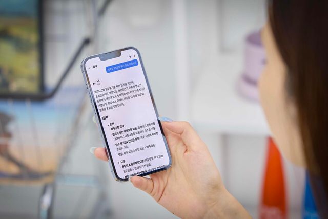 SK텔레콤 모델이 오픈AI ‘GPT-5’가 추가된 에이닷의 ‘검색’ 기능을 사용하고 있다. [사진=SK텔레콤]