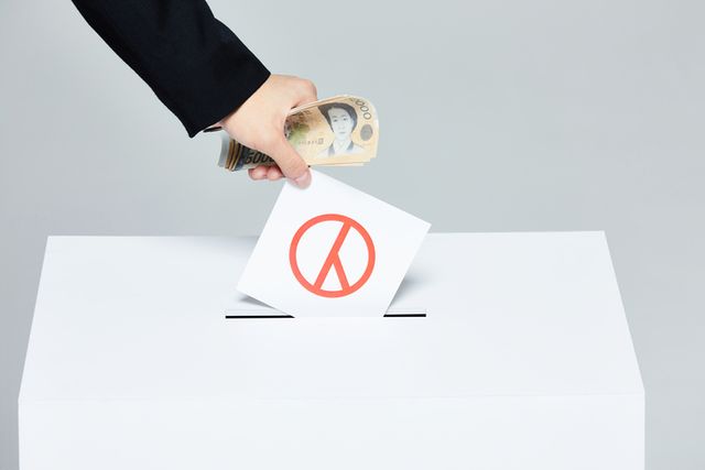 [이미지 출처=게티이미지뱅크]