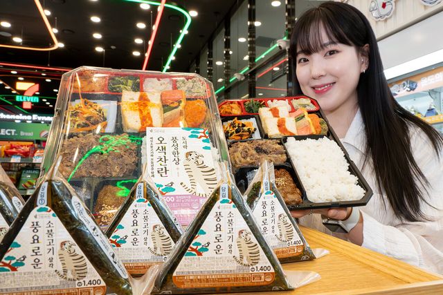 세븐일레븐에서 모델이 추석 도시락을 소개 중이다. [사진=세븐일레븐]