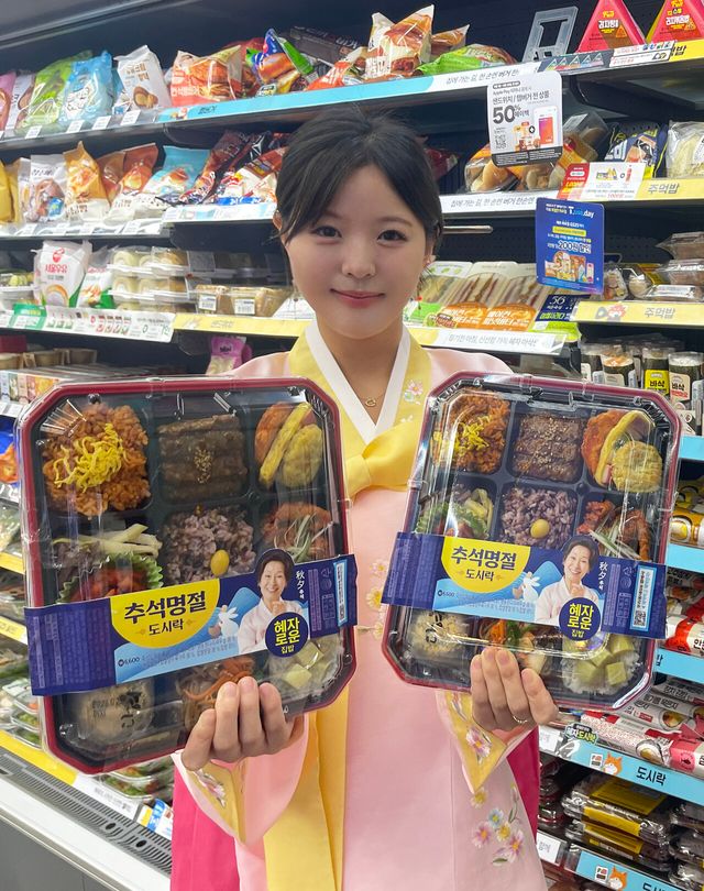 GS25에서 모델이 혜자추석명절도시락을 들고 있다. [사진=GS25]