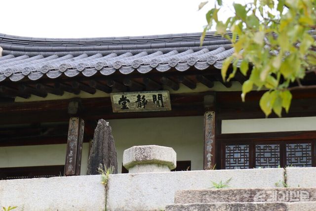 9일 오후 창덕궁 한정당&nbsp; ⓒ투데이신문<br>