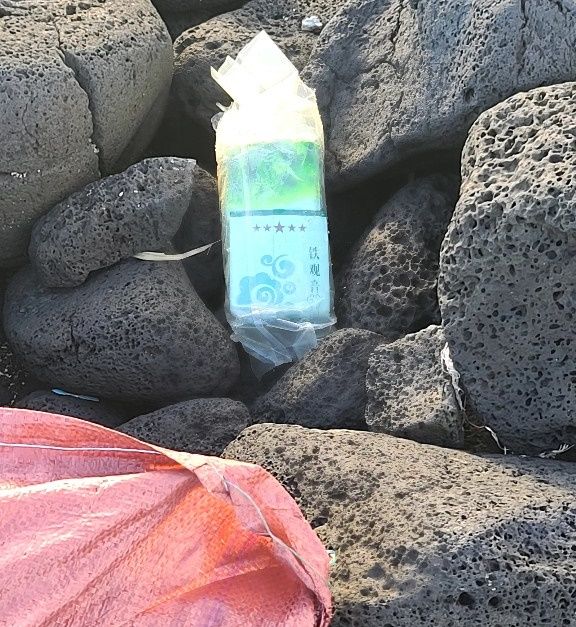 10일 오전 제주시 구좌읍 소재 해안가에서 마약류로 의심되는 물체가 발견됐다. [사진제공=뉴시스]<br>