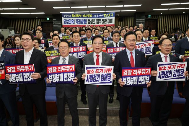 송언석 국민의힘 원내대표를 비롯한 의원들이 10일 오후 서울 여의도 국회에서 열린 의원총회에서 대장동 사건 항소포기를 규탄하는 손피켓을 들고 구호를 외치고 있다. [사진제공=뉴시스]