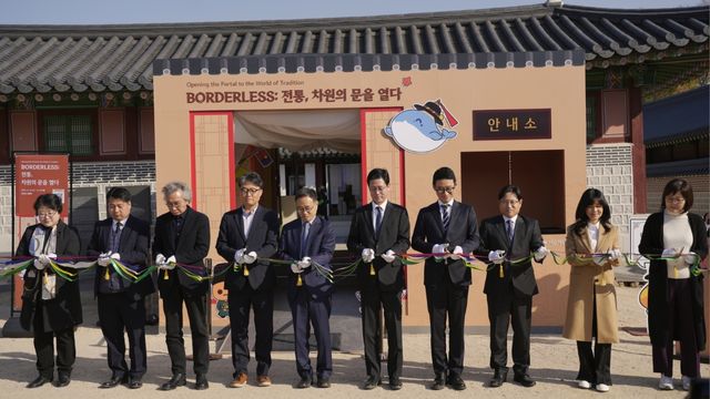 12일 서울 종로구 경복궁에서 진행된 ‘BORDERLESS: 전통, 차원의 문을 열다’ 전시 오프닝 행사에서 테이프 컷팅식이 진행되고 있다. [사진=넥슨]