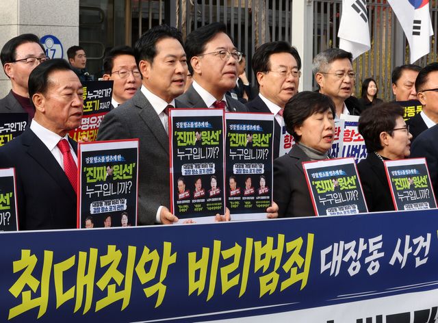 국민의힘 장동혁 대표(왼쪽 두번째부터)와 송언석 원내대표 등 소속 의원들이 지난 11일 오후 경기 과천시 정부과천종합청사 앞에서 법무부 현장 규탄대회를 진행하고 있다. [사진제공=뉴시스]<br>