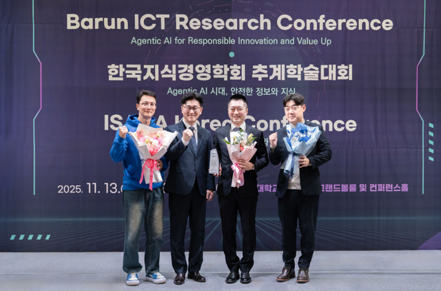 13일 연세대학교 컨퍼런스홀에서 ‘2025 공동학술대회 및 시상식’이 열렸다. 왼쪽부터 토스뱅크 이정하 CISO, ISACA Korea 나재훈 회장, 토스뱅크 박준하 CTO, 김기범 IT기획팀 리더 [사진=토스뱅크]