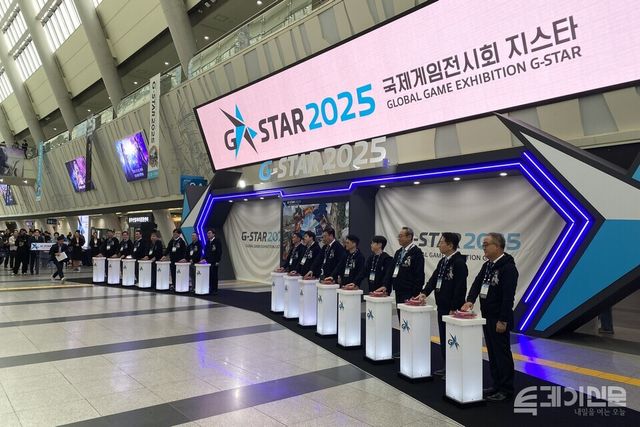 13일 오전 10시 부산 벡스코 제1전시장에서 ‘지스타 2025’ 개막식이 진행되고 있다. ⓒ투데이신문