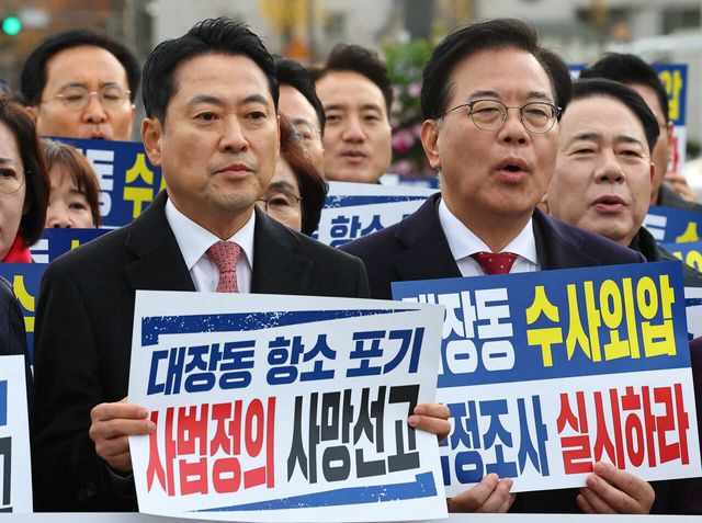 국민의힘 장동혁 대표와 송언석 원내대표 등 소속 의원들이 17일 서울 용산 대통령실 앞에서 개최된 대장동 항소포기 외압 진상규명을 위한 국정조사 촉구 기자회견에 참여하고 있다. [사진제공=뉴시스]