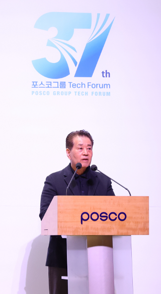 포스코그룹 장인화 회장이 18일 포항공대에서 열린 테크포럼에 참석해 개회사를 하고 있다. [사진=포스코홀딩스]