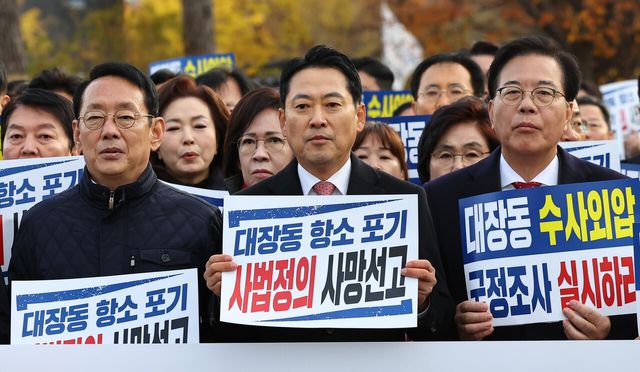 국민의힘 장동혁 대표와 송언석 원내대표를 비롯한 의원들이 17일 서울 용산 대통령실 앞에서 열린 대장동 항소포기 외압 진상규명을 위한 국정조사 촉구 기자회견에서 규탄구호를 외치고 있다. [사진제공=뉴시스]