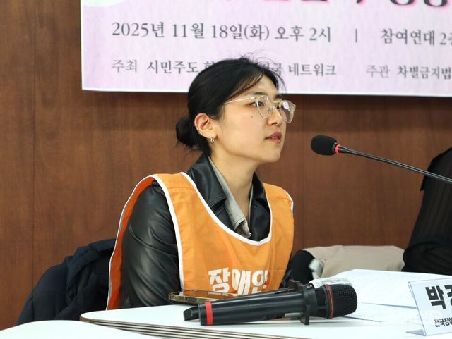 시민주도 헌법개정 전국 네트워크가 18일 오후 2시 서울 참여연대 아름드리홀에서 연속토론회 ‘라운드테이블: 소수자 인권과 평등권을 위한 헌법개정 과제’를 개최해 진행했다. 토론회에서 전국장애인차별철폐연대 초록 활동가가 박경석 상임공동대표를 대신해 발언하고 있다. ⓒ투데이신문<br>