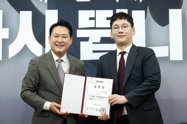 국민의힘 장동혁 대표가 지난 9월 16일 서울 여의도 국회에서 개최된 신임 대변인단 임명장 수여식에서 박민영 대변인에게 임명장을 수여하고 있는 모습. [사진제공=뉴시스]