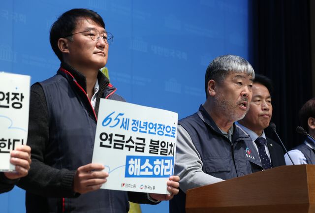 지난 5일 한국노총, 민주노총이 서울 여의도 국회 소통관에서 ‘65세 법정 정년연장입법 연내통과 촉구 양대노총 기자회견’을 진행하고 있다. [사진제공=뉴시스]