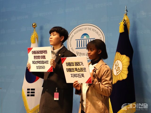 국민의힘 김예지 의원이 20일 세이브더칠드런과 함께 ‘개인진정에 관한 유엔아동권리협약 선택의정서(제3선택의정서)’ 비준 촉구 기자회견을 진행하고 있다.&nbsp;ⓒ투데이신문<br>