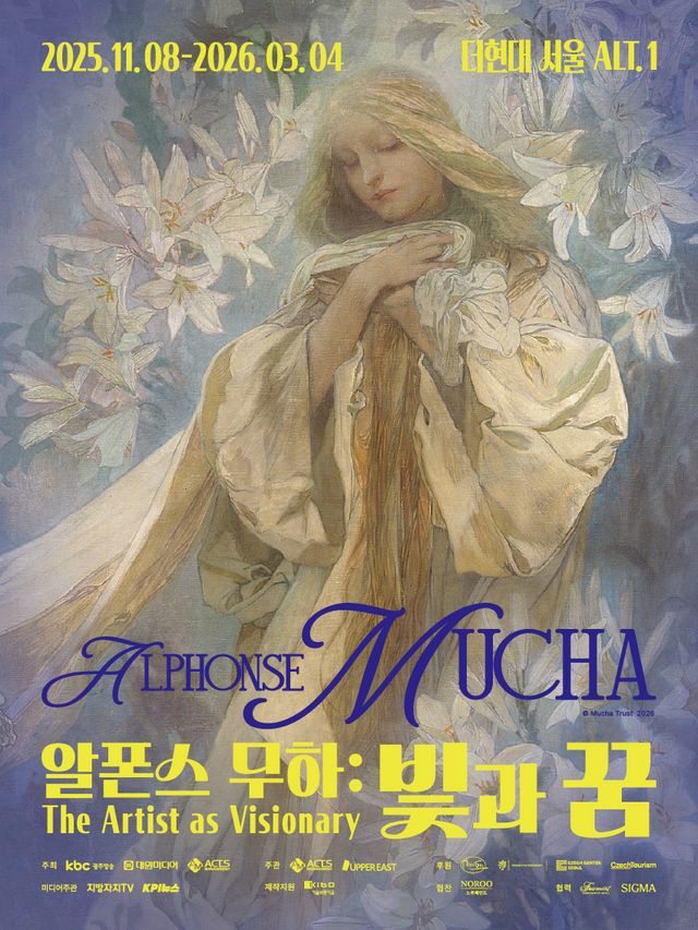 <알폰스 무하: 빛과 꿈 The Artist as Visionary> 전시 포스터 [이미지 제공=액츠매니지먼트]<br>