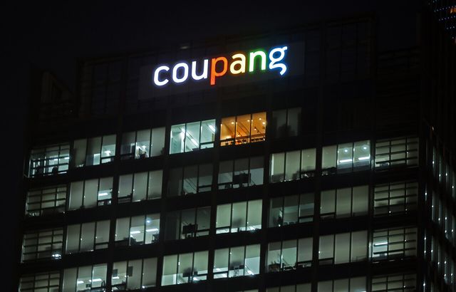 송파구 잠실 쿠팡 사옥.&nbsp; [사진=뉴시스]