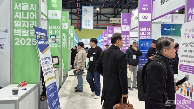 18일 서울 강남구에서 열린&nbsp;‘서울시 시니어 일자리 박람회’에서 시니어들이 부스를 살펴보고 있다. ⓒ투데이신문