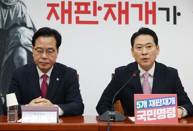 24일 서울 여의도 국회에서 진행된 최고위원회의에 참석한 국민의힘 송언석 원내대표(왼쪽), 장동혁 대표. [사진제공=뉴시스]