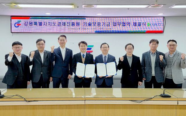 [사진=기술보증기금]