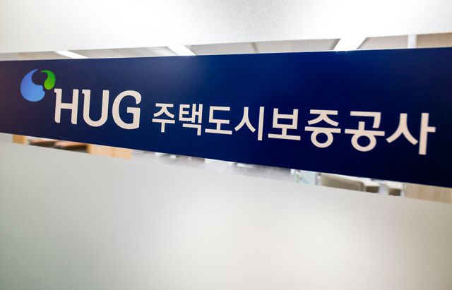 주택도시보증공사 서울북부지사