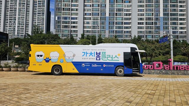 가치봄플러스 홍보버스 사진 [사진 제공=가치봄플러스]