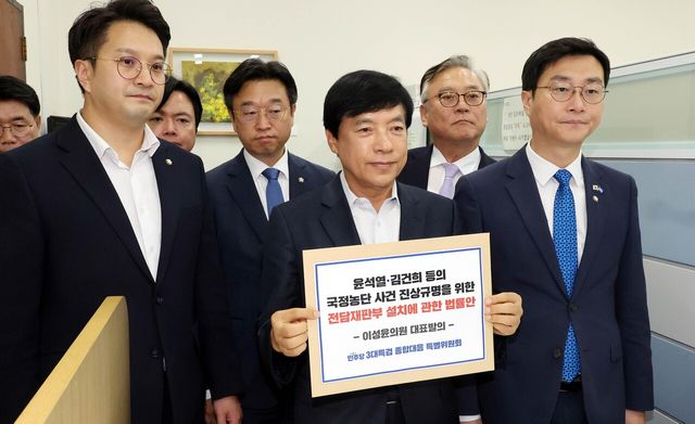 이성윤 의원 등 더불어민주당 3대특검 종합대응특위 위원들이 지난 9월 18일 오전 서울 여의도 국회 의안과에서 내란·국정농단 전담재판부 설치법을 제출하고 있다. [사진제공=뉴시스/공동취재단]
