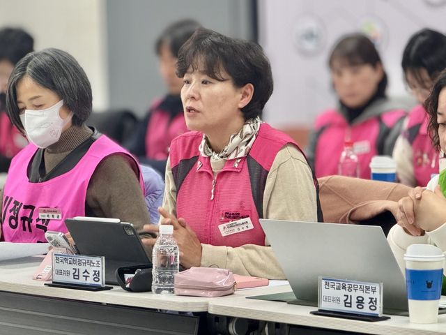 전국학교비정규직노조 김수정 대표위원이 지난 27일 진행된 교육당국과의 실무교섭에서 발언하고 있다. [사진제공=전국학교비정규직노동조합]