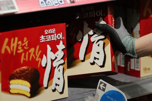 오리온 초코파이. [사진제공=뉴시스]