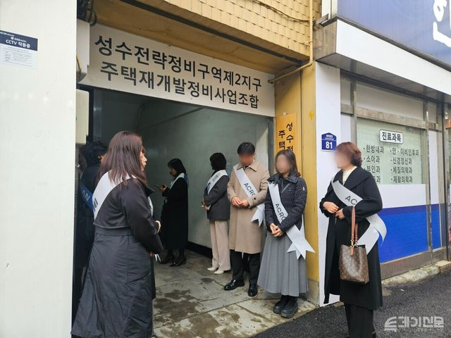 지난 27일 삼성물산 건설부문과 DL이앤씨 직원들이 성수전략정비구역 제2지구 조합 사무실 앞에서 홍보 활동을 펼치고 있다.&nbsp;ⓒ투데이신문