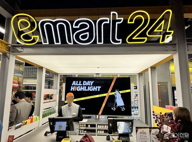 이마트24 플래그십스토어 ‘트렌드랩 성수점’ 매장. ⓒ투데이신문